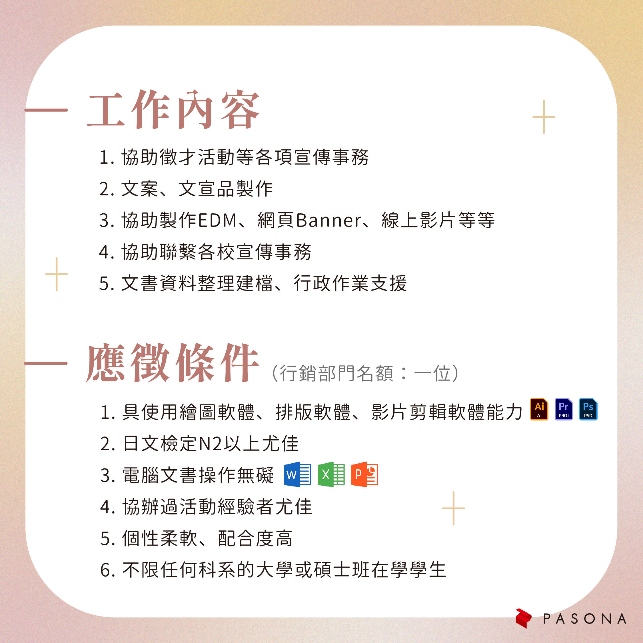 POSTER2
